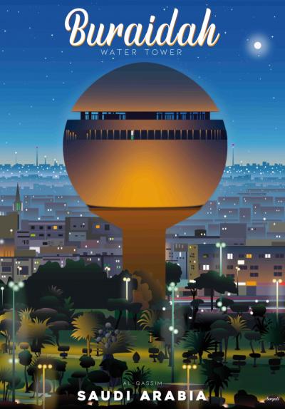 بريدة