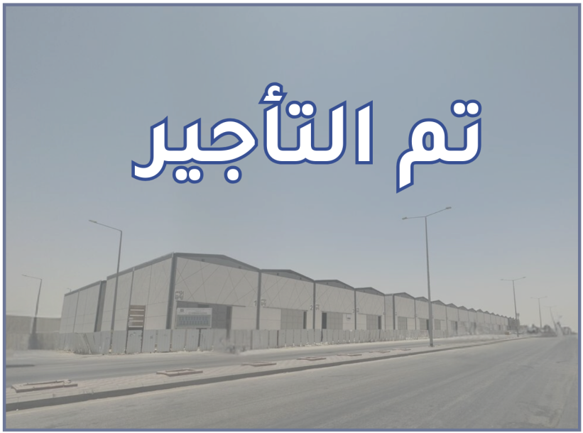 مستودع رقم (1)-1